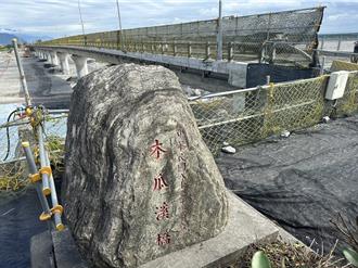 斥資逾15億 花蓮木瓜溪橋改建工程預計2025年全面完工