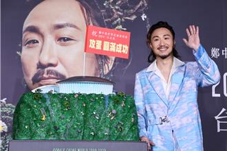 鄭中基明年3月來台「復仇」 親吐7年前遺憾：很自責