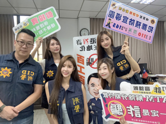 小港分局邀「三條仙」拍反詐宣導片！正妹刑警入鏡添仙氣