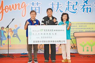 集保结算所幸福列车 赴苗栗送暖