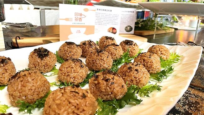 台东县府邀请在地店家参加红乌龙茶风味料理提案，致力推广在地食材的七里坡红藜养生料理餐厅研发红乌龙饭糰，入口茶香浓郁。（萧嘉蕙摄）