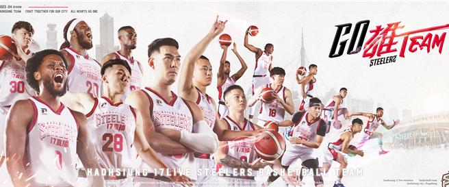 成軍3年的「高雄17直播鋼鐵人」昨晚發文控訴，有心人士及地方勢力利用各種不正當的手段汙名化球團，意圖逼迫退出台灣職業聯盟。（翻攝「高雄17直播鋼鐵人」臉書）