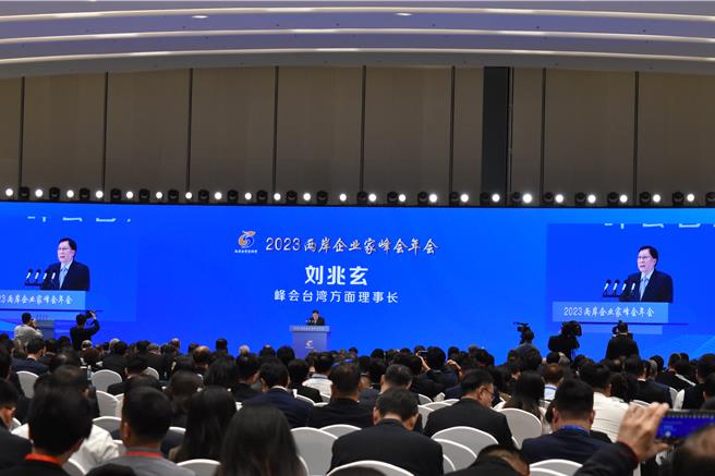 前行政院长、峰会台湾方面理事长刘兆玄于两岸企业家峰会年会开幕式上致辞。（陈冠宇摄）