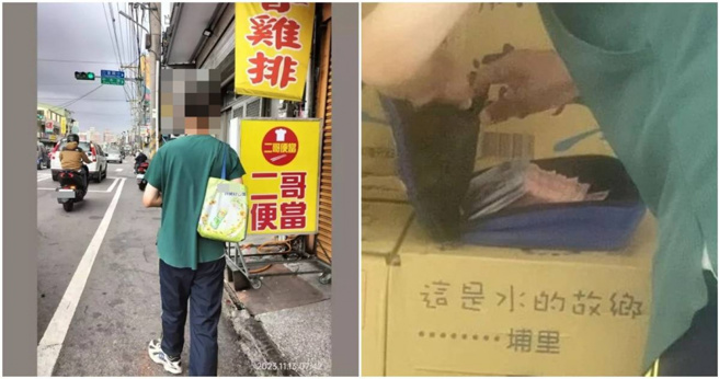 竹东男钱包塞满万元数钞照曝光。(翻摄自脸书竹东小镇)