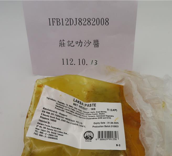 新加坡出口的「莊記」叻沙醬，被檢出防腐劑超標。（食藥署提供／林周義台北傳真）