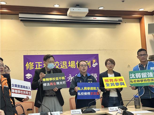 右起：新北市中等教师职业工会理事长李冠贤、国民党立委吴怡玎、台北教育工会理事长钟文彬、明道大学自救会代表黄源河。（周毓翔摄）