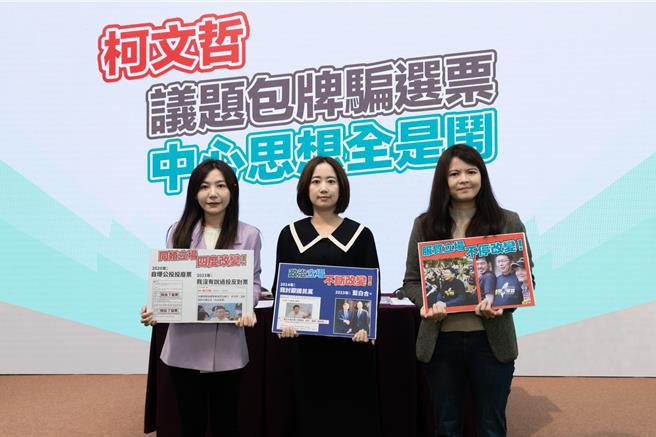 民进党：黄国昌未来当民眾党不分区 要为李全教辩护？。赖清德竞总提供