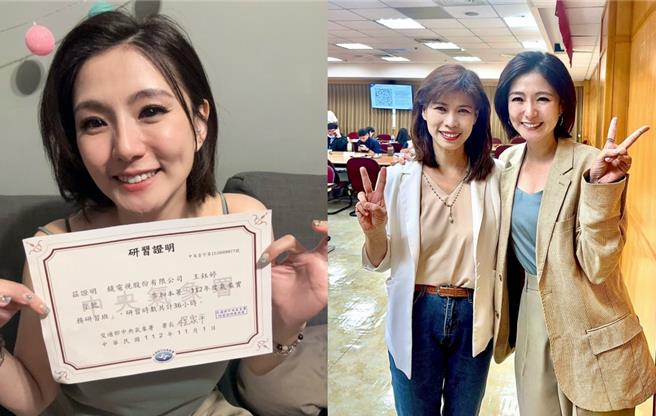 王钰婷完成气象实务研习课程。（王钰婷提供）