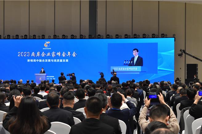 两岸企业家峰会年会14日登场，大陆全国政协主席王沪寧于开幕式上致辞。（陈冠宇摄）