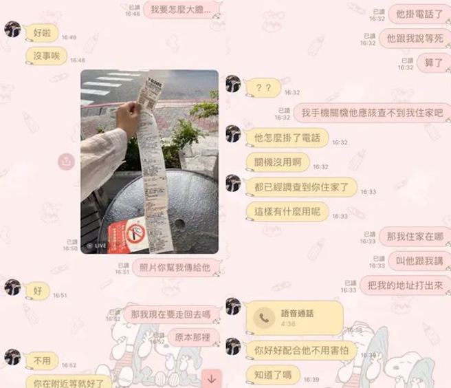 女子在交友软体上以为遇到帅男模，没想到却被诈骗换来一场空。（图／翻摄自Dcard）