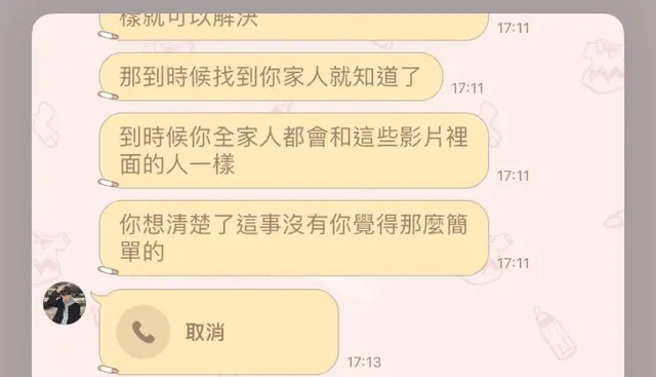 女子在交友软体上以为遇到帅男模，没想到却被诈骗换来一场空。（图／翻摄自Dcard）