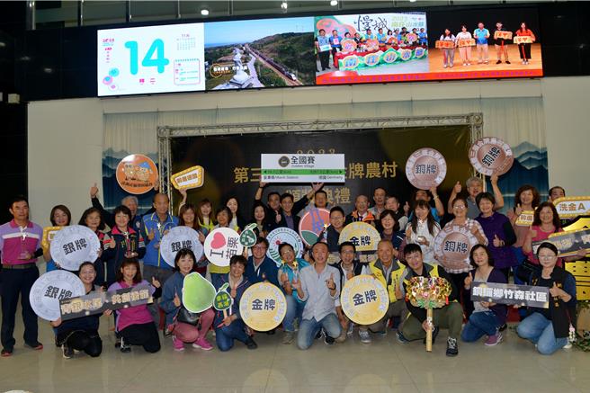 苗栗縣長鍾東錦等人到場頒獎。（苗栗縣政府提供／李京昇苗栗傳真）