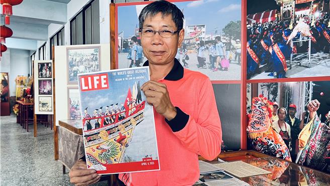 柳營王醮1955年登上美國《Life》雜誌，並使用柳營在1954年的王船作為封面。（張毓翎攝）