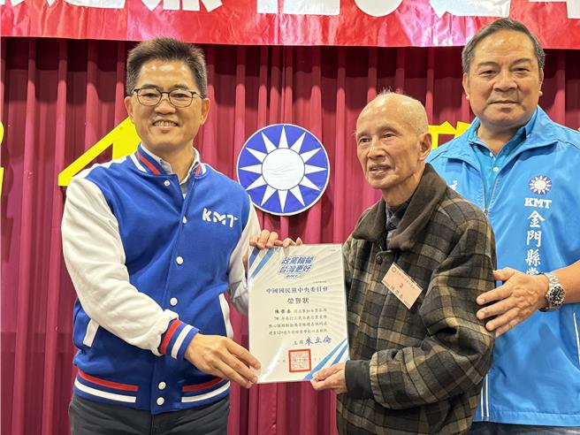 大會中並頒發榮譽狀予晉齡滿70、60、50、40、30年之347位國民黨員。（于家麒攝）