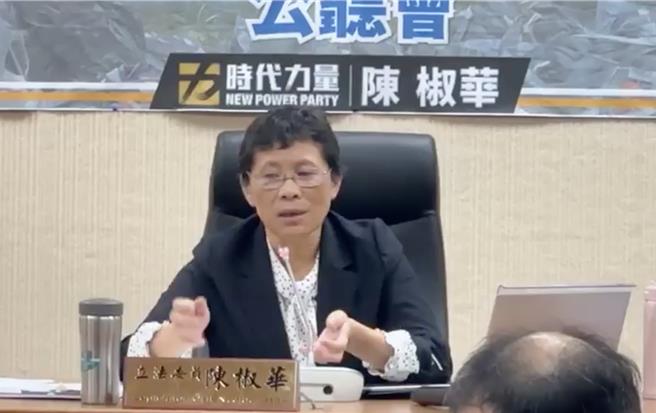 政府近年推动SRF（固体再生燃料）转废为能，谋求改善事业废弃物去化问题，立委陈椒华今开公听会，强调SRF烧废弃物发电并非绿能，且规范不足，呼吁经济部和环境部应立即检讨补破网。（翻摄自陈椒华脸书）