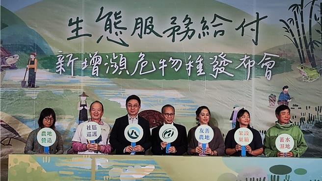 为鼓励在地农民使用友善农法，农业部林业及自然保育署2021生态服务给付方案，只要在物种栖息地使用友善农法、配合监测等就可以领取「生态服务给付」。（林良齐摄）