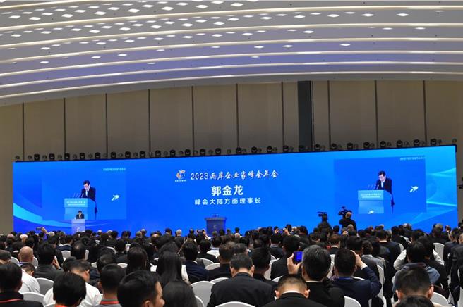 习近平致贺2023两岸企业家峰会10周年。（陈冠宇摄）