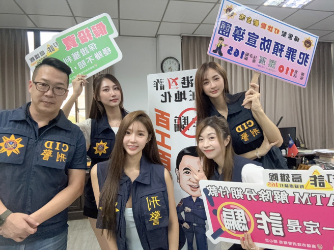 小港分局邀「三條仙」拍反詐宣導片！正妹刑警入鏡添仙氣。(葉庭欣/翻攝)