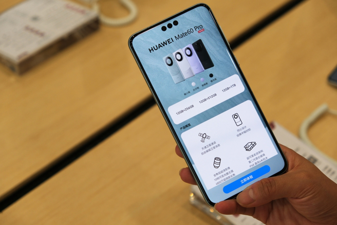 大陆专家意外爆料，华为手机7奈米晶片是用14奈米或28奈米制程打造。（示意图/达志影像/shutterstock）