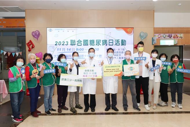 大里仁爱医院响应世界糖尿病日，14日于1楼大厅举办「联合国糖尿病日活动」，带领民眾认识糖尿病及预防。（大里仁爱医院提供／潘虹恩台中传真）