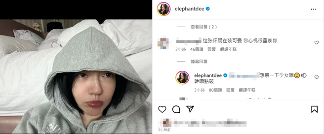 小S曬照告白劉俊謙，粉絲幽默吐槽「這張懷疑在裝可愛，心機很重欸你」。（圖／翻攝自IG @elephantdee）