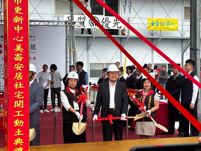 美崙安居社宅動土祈福典禮。(戴志揚翻攝)