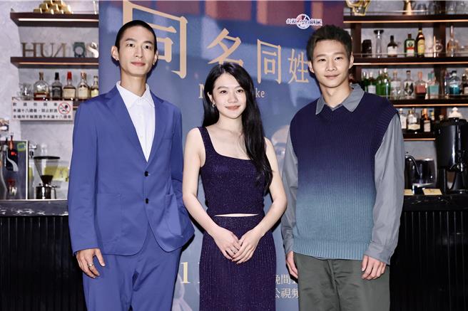 公视人生剧展《同名同姓》由金钟视帝黄河、李玲苇与黄冠智主演。（罗永铭摄）