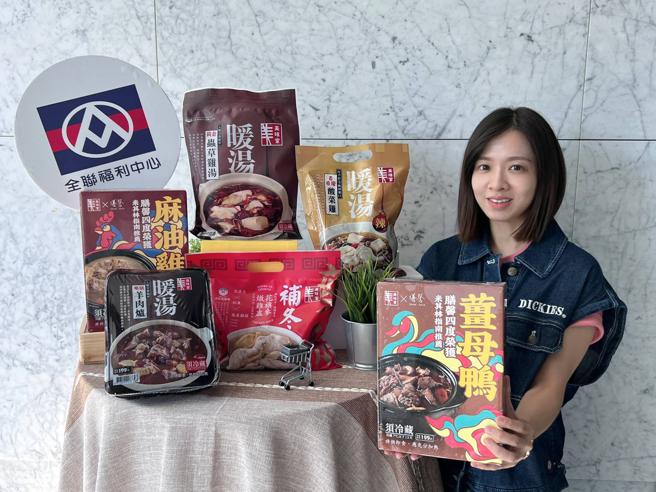 看准进补火锅商机，全联和米其林入选餐厅「膳馨」联名推出麻油鸡、姜母鸭新锅物，1份189元。（全联提供）