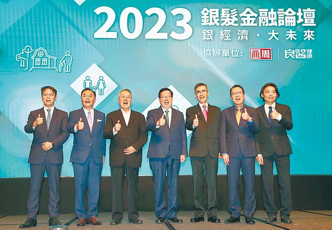 行政院副院长郑文灿（中）和宏碁集团创办人施振荣（左三）以及台湾人寿董事长郑泰克（右三）等人13日出席台湾人寿与政治大学商学院举办的「2023银髮金融论坛」。（赵双杰摄）