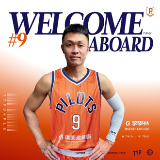 PLG》黃金世代老將李學林 加盟桃園璞園領航猿