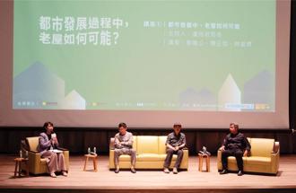 嘉義市「舊屋力」10年有成 助150木屋改造 帶動老屋經濟學