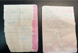 「謝謝警察保護我們」 小學生暖心之舉感動警察杯杯