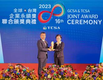 永續金融第一品牌 第一金控榮獲「台灣十大永續典範企業」等七項大獎