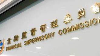 國銀海外分行大賺663億同期新高  香港穩居最賺地區