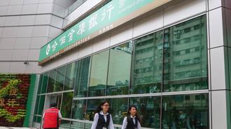 合庫金看明年經濟「等待春燕」不悲觀 房市價量穩