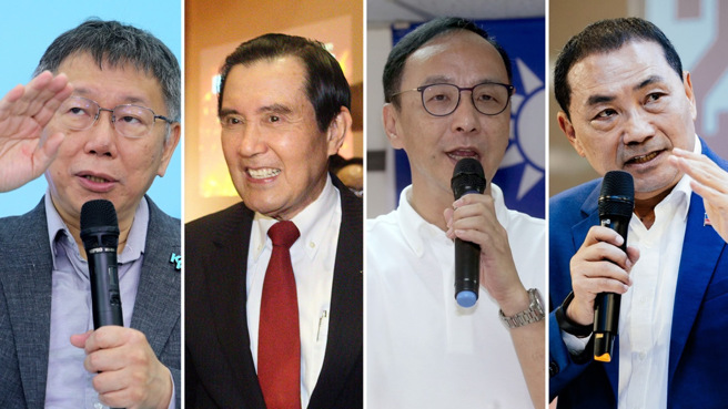 国民党跟民眾党今将进行协商，参与者包括国民党主席朱立伦（右二）、民眾党总统参选人柯文哲（左一）、国民党总统参选人侯友宜（右）、前总统马英九（左二）。（合成图／中时资料照）