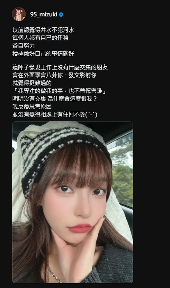 林襄發文透露遭好友背後捅刀。（圖／擷取自林襄threads）