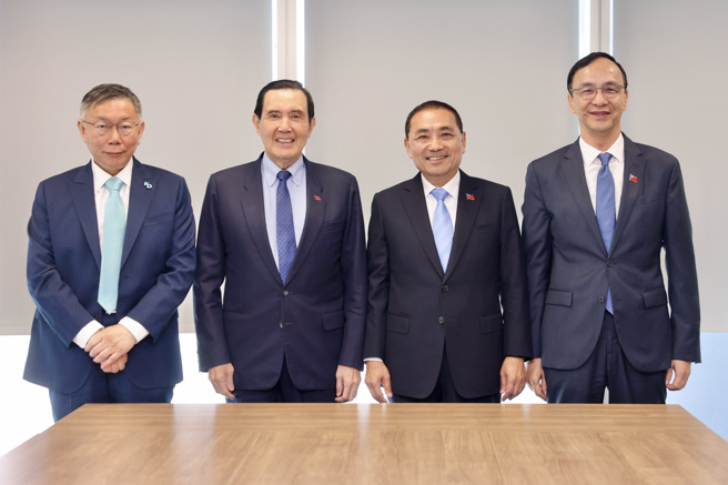 针对2024总统大选在野整合事宜，在野蓝白领袖15日进行双边对谈，并由马英九前总统见证。 左起民眾党主席柯文哲、前总统马英九、国民党总统参选人侯友宜、国民党主席朱立伦。（国民党文传会提供）