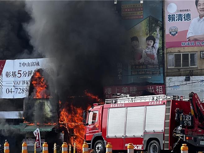彰化市中山路2段旁的肉粽專賣店15日近午發生火警，彰化縣消防局派遣消防人車到場灌救。（民眾提供／孫英哲彰化傳真）