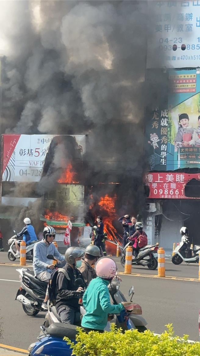 彰化市中山路2段旁的肉粽專賣店15日近午發生火警，彰化縣消防局派遣消防人車到場灌救。（民眾提供／孫英哲彰化傳真）