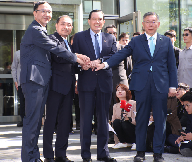 针对2024总统大选在野整合事宜，在野蓝白领袖国民党主席朱立伦（左起）、国民党总统参选人侯友宜、前总统马英九及民眾党主席柯文哲15日进行双边对谈。会后四人一同发表联合声明，手牵手表明蓝白合的企图。 （郑任南摄）