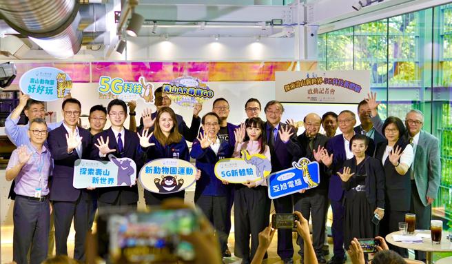 壽山動物園獨步全球，成為全國全球首創科技互動、導入智慧觀光的「智慧動物園」14日舉行記者會。（圖片來源：高雄市觀光局提供）
