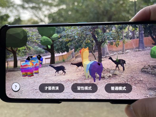 專用手機呈現戴上AR眼鏡之畫面（圖片來源：高雄市觀光局提供）