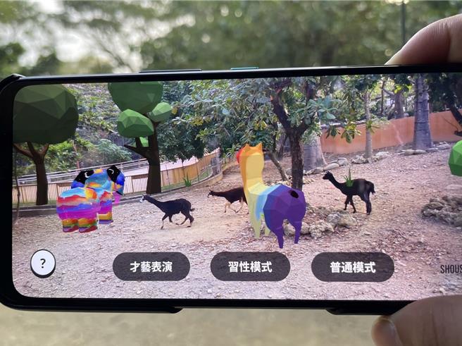 专用手机呈现戴上AR眼镜之画面。（柯宗纬翻摄）