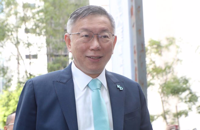 民眾黨主席柯文哲走進會談地點財團法人馬英九文教基金會。 （鄭任南攝）