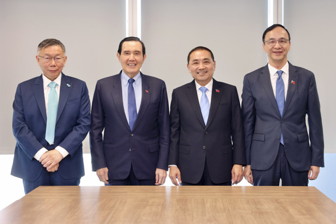 针对2024总统大选在野整合事宜，在野蓝白领袖15日进行双边对谈，并敦请马英九前总统见证。 左起民眾党主席柯文哲、前总统马英九、国民党总统参选人侯友宜、国民党主席朱立伦。（国民党文传会提供）
