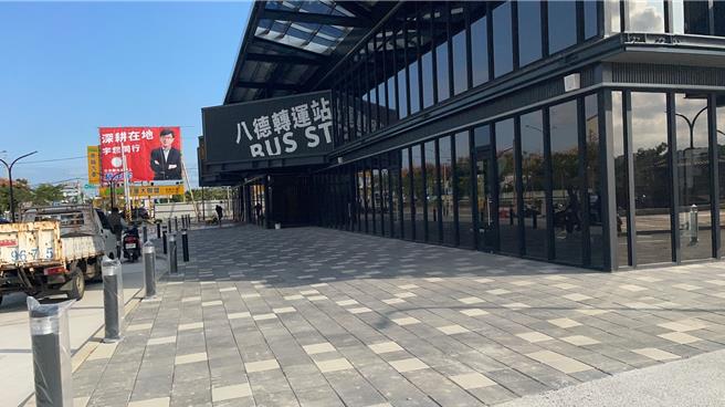 八德转运站目前办理使照审查阶段及营运标招标程序，顺利的话预计明年1月中下旬将启用。（桃园市交通局提供／陈梦茹桃园传真）