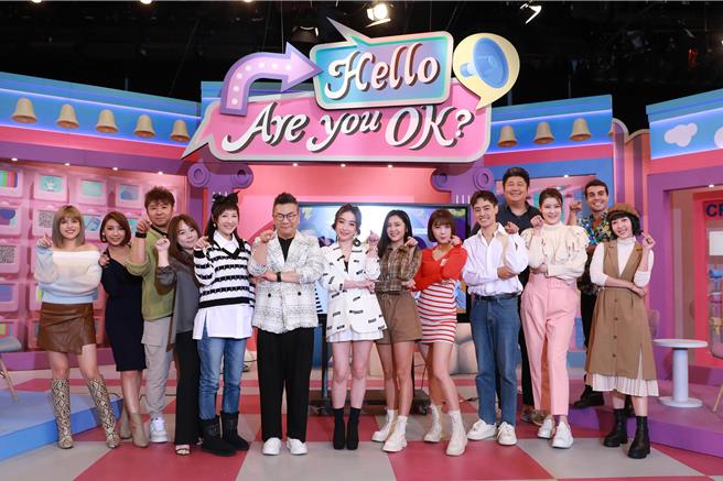 《哈啰 你有事吗？》今日举办开棚记者会。（东森超市提供）