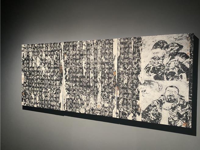 桃园市横山书艺馆徵件展「时空题辞」暨「弱书道」，自11月16日起展出至明年1月15日。（蔡明亘摄）