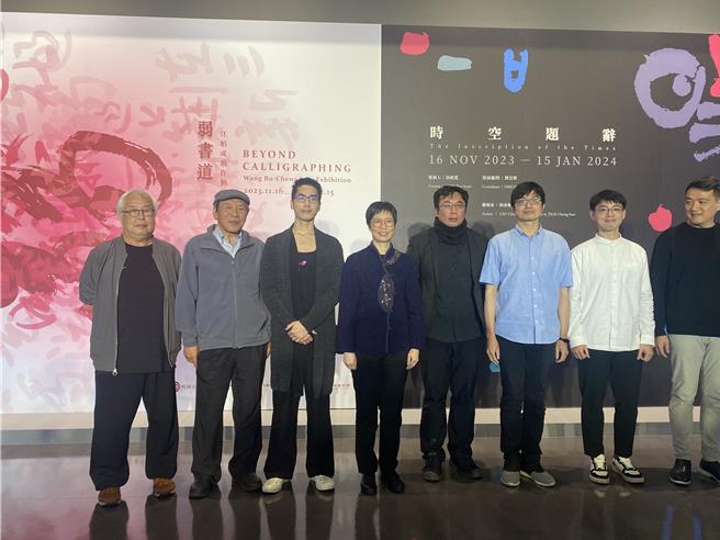 桃园市横山书艺馆徵件展「时空题辞」暨「弱书道」，自11月16日起展出至明年1月15日。（蔡明亘摄）